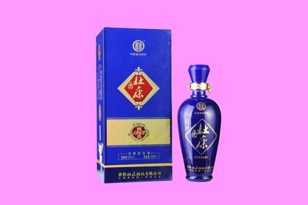 南昌区回收杜康