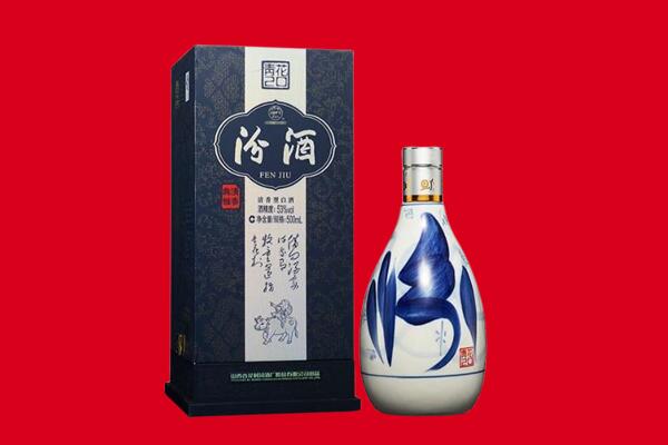 南昌区回收汾酒.jpg
