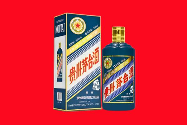 南昌区回收贵州茅台.jpg