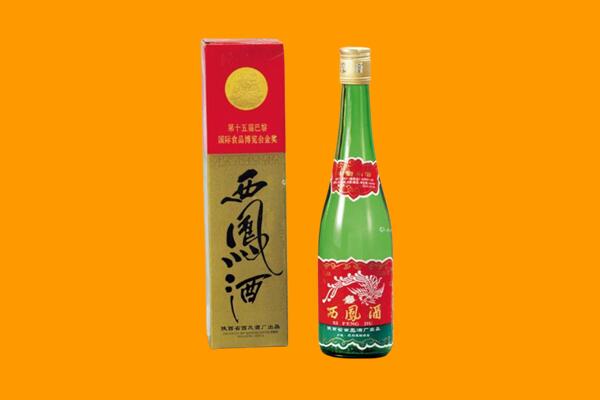 南昌区回收西凤酒